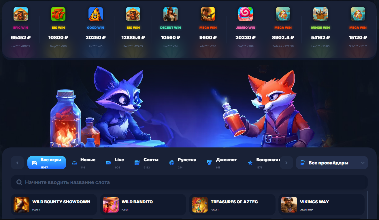 vodka bet регистрация